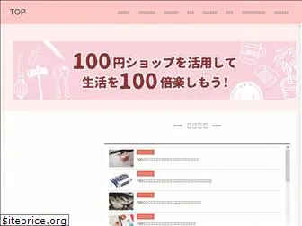 100kinn.jp