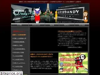 2dandy.com