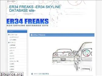 34freaks.com