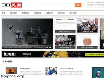 3dtoutiao.com