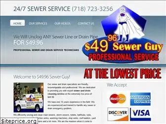 4996sewerguy.com