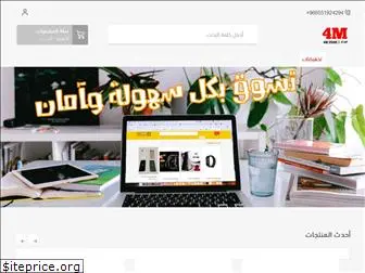 4m-store.com