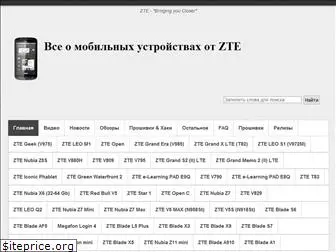 4zte.ru