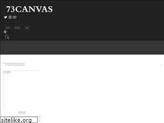 73canvas.com