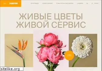 7flowers.ru