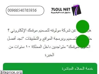 7loll.net