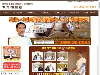 8341kaifuku.com