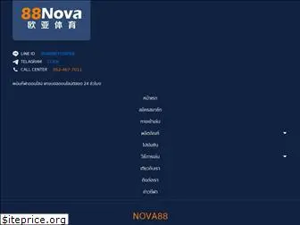 88nova.net