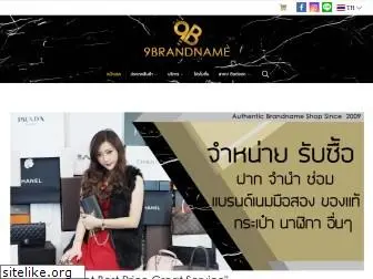 9brandname.com