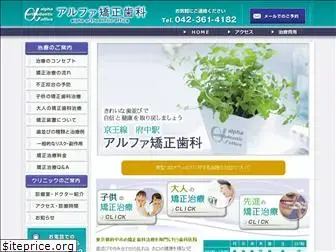 a-kyousei.com