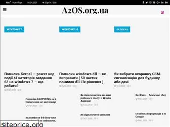 a2os.org.ua