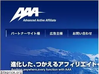 aaaf.jp