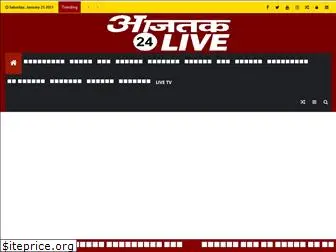 aajtak24live.in