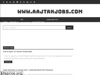 aajtakjobs.com