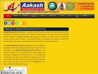 aakashpackers.com