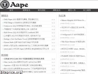 aape8.com