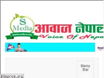 aawajnepal.com