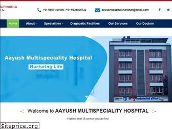 aayushhospitalkharghar.com