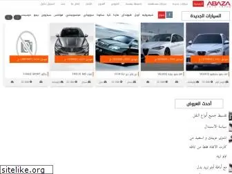 abaza-auto.net