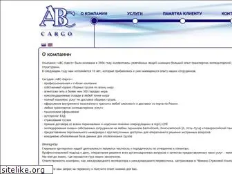 abc-cargo.spb.ru