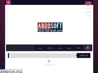 abdo2soft.blogspot.com