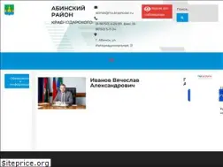 abinskiy.ru