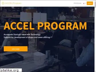 accel-program.io