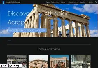 acropolisofathens.gr
