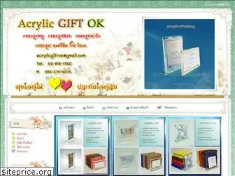 acrylicgiftok.com