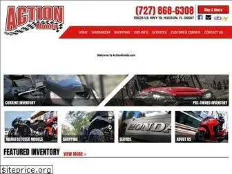 actionhonda.com