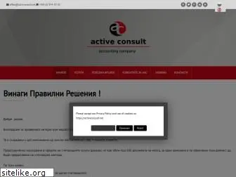 activeconsult.net