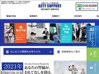 actysupport.com