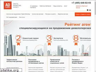 adclients.ru