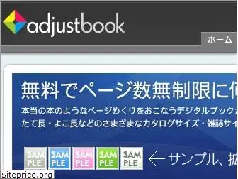 adjustbook.com