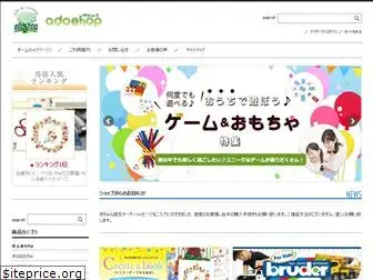 adoshop.net