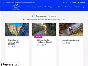 adventureingreece.com