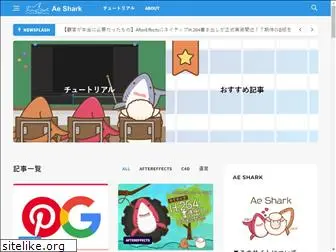 ae-shark.com