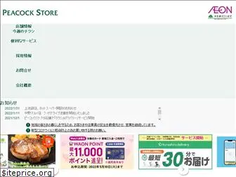 aeonmarket.co.jp