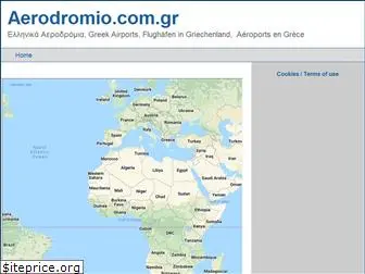 aerodromio.com.gr