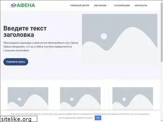 afena.ru