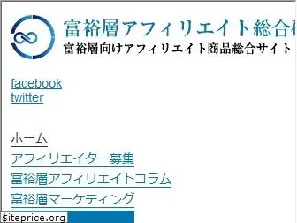 affiliate.co.jp