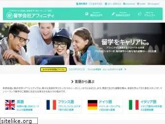 affinity-japan.com