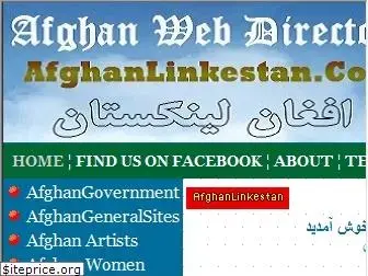 afghanlinkestan.com