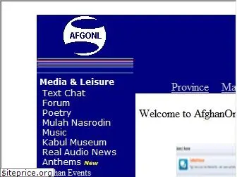 afghanonline.com