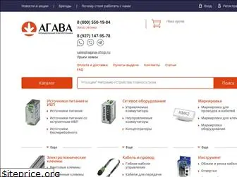 agava-shop.ru