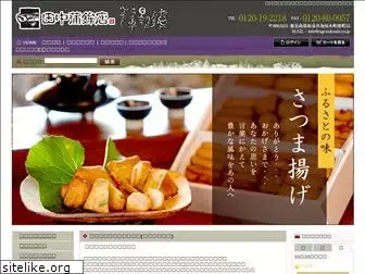 agezukushi.co.jp