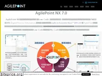 agilepoint.com.tw