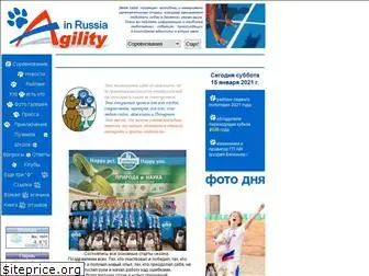 agility.ru