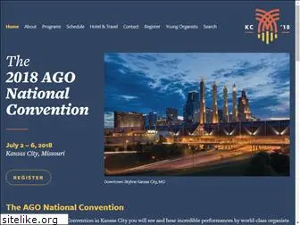 agokc2018.com