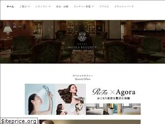 agoraregency-sakai.com